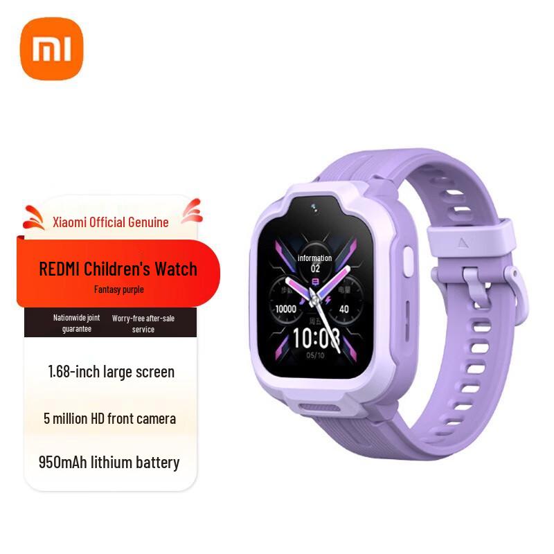 

Redmi Kids Smartwatch (CN version)