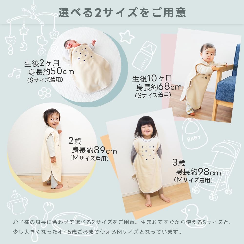 Nishikawa Baby Tillverkad i Japan Bomullsfilt Storlek Stjärna Perfekt för Hösten och Babyshower Tillverkad i Kan bäras under sömnen Sovpåse, [Mjuk Sovpåse],