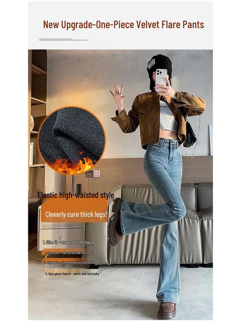 Women's High Waist Fleece-Lined Grey Flare Jeans - Autumn/Winter Slimming Design