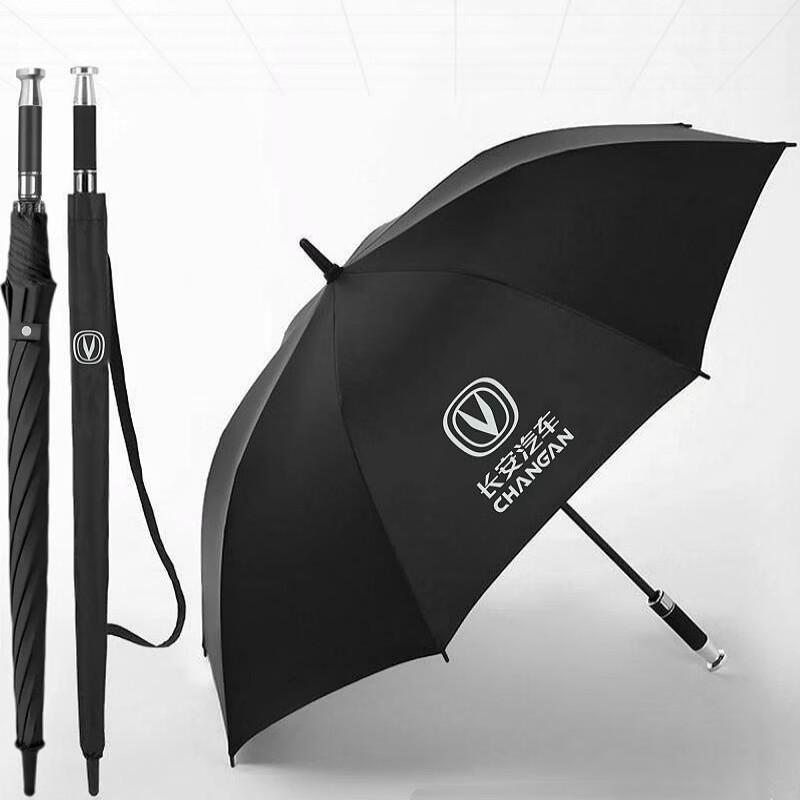 Mingchen Nissan Logo Straight Handle Umbrella