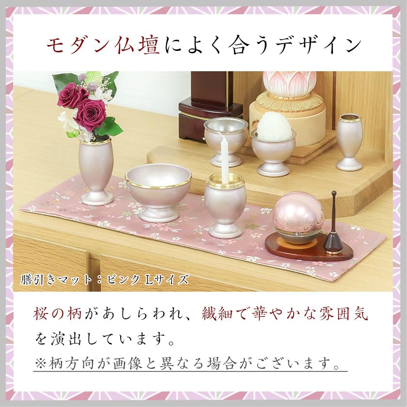 Buddhist Altar Table Mat, "Sakura Pattern," Flame-Retardant, 24 x 10 cm, Small, 002. White/Brown