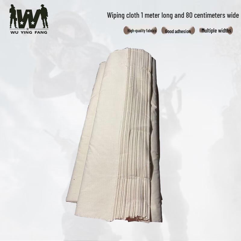 Wuyingfang Industrial Cleaning & Maintenance Cloth