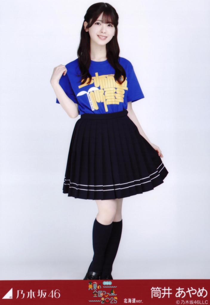 Nogizaka46 Raw Photo Midsummer National Tour 2025 T-shirt Hokkaido Version 3-piece Set Ayame Tsutsui