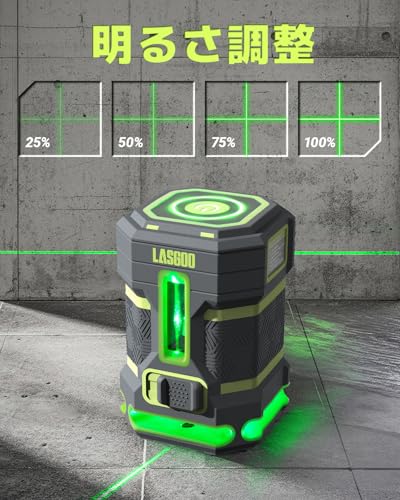 LASGOO Green Laser Level, Self-Leveling, 360° Horizontal Laser, Vertical Laser Line, 4 Brightness Levels, Pulse Mode, for Floor, Tile, and Wall Constr