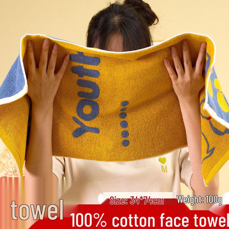 

Pure Cotton Soft Absorbent Bath Towel - Lint-Free, Ideal for Face Wash & Household, Perfect for Couples, Pair Pack for Autumn & Winter. Default