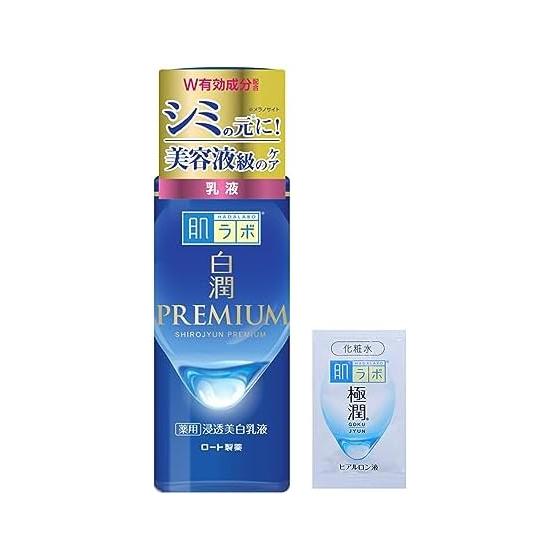Hada Labo Hakujun Premium Medicated Penetrating Whitening Emulsion 140mL + Gokujun Sachet Included [Quasi-drug]