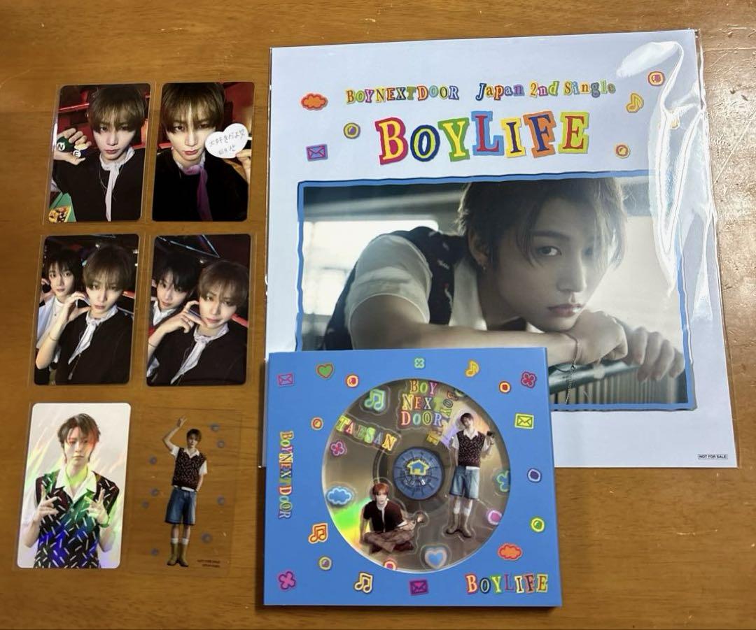 

[USED] BOYLIFE Taesan Mega Jacket