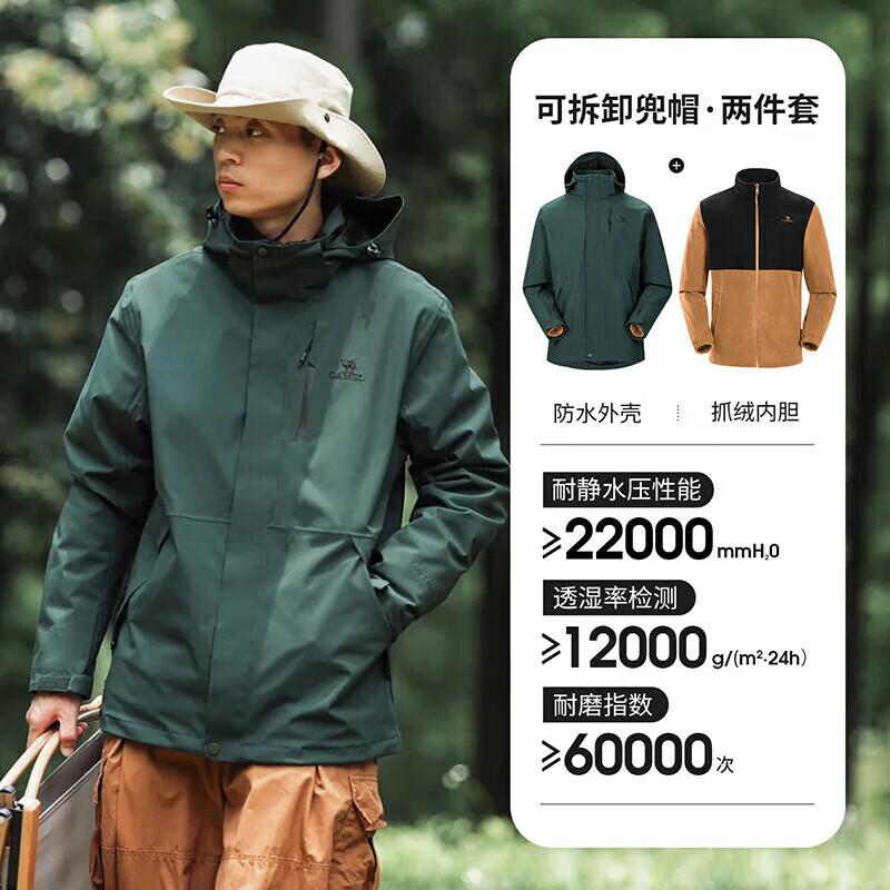 CAMEL CamelTex Унисекс Зимняя уличная куртка 3-в-1 XL