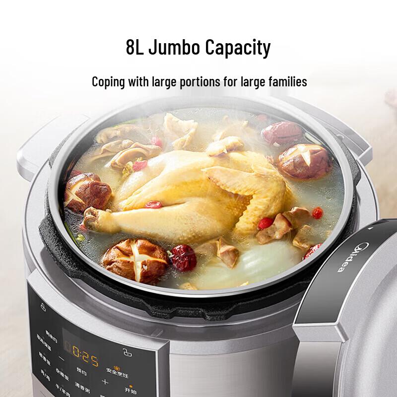 Midea MY-E8129 8L Smart Electric Pressure Cooker CN plug (adapter included)