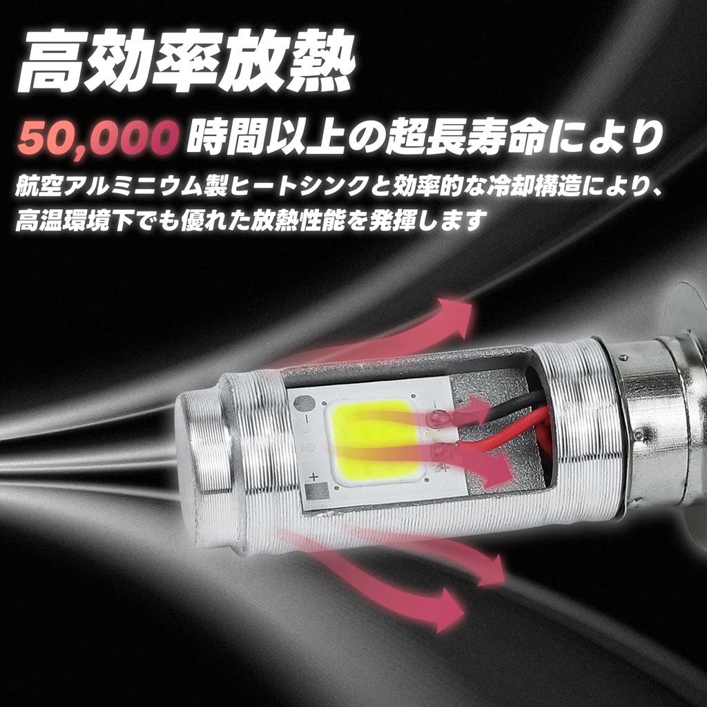 SENJWARM PH7 LED Headlights with COB Set of PH7 P15D and T19L Universal for Trucks with DJ High-Brightness Chips, 2, 12V/24V, Hi/Lo Switchable, Bulbs,