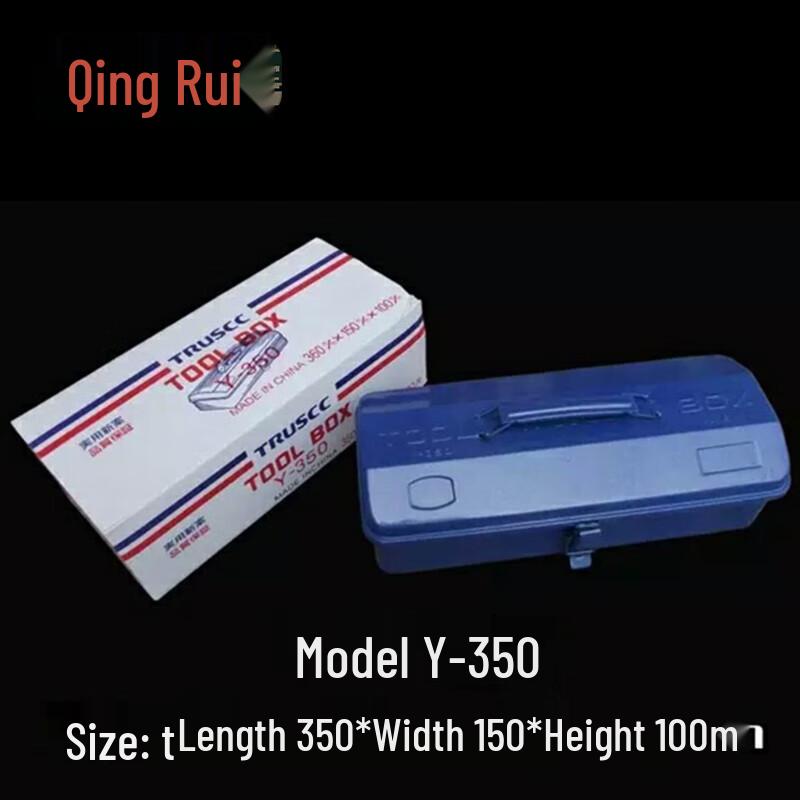 Qingrui Thickened Metal Handheld Toolbox
