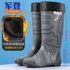 Fashion Trend Men's Tall Rain Boots Waterproof and Non-slip Water Shoes Thickened Beef Tendon Sole Wear-resistant Rain Shoes
