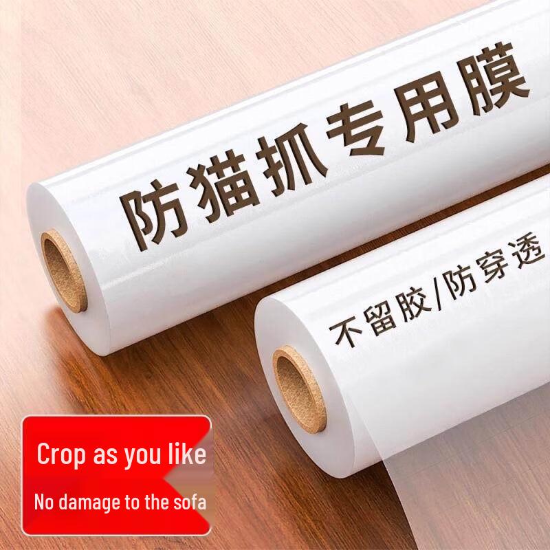 Transparent Anti-Cat Scratch Sofa Protector