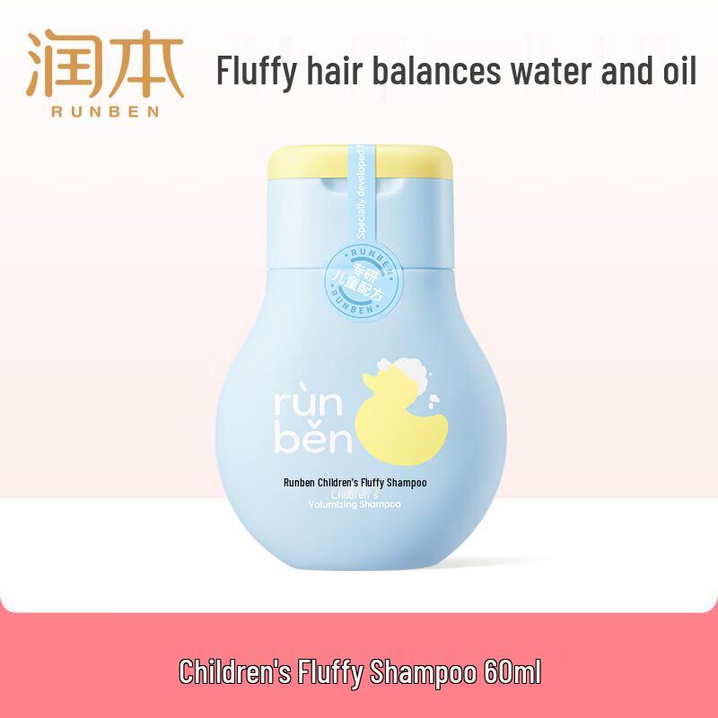 

Runben Kids Fluffy & Oil Control Shampoo