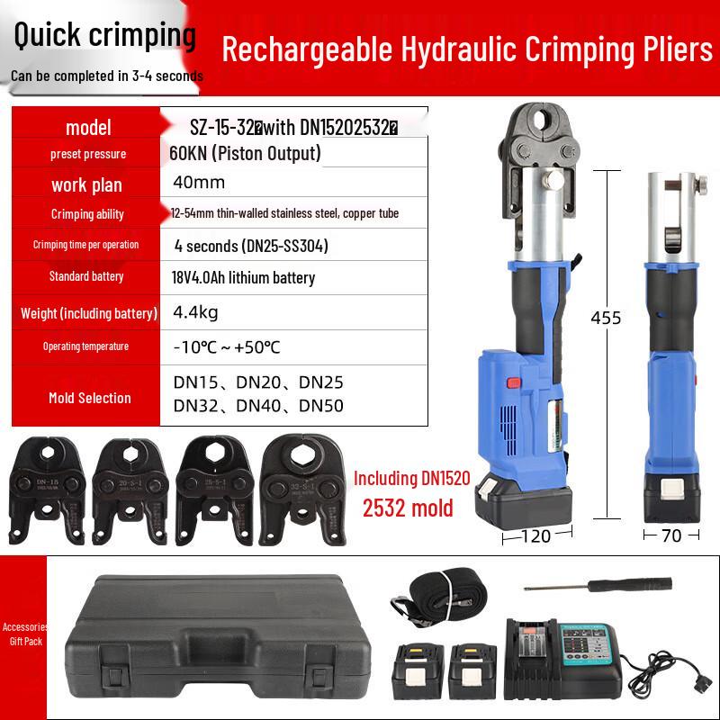 

Lanmo Electric Stainless Steel Pipe Crimping Tool CN plug (adapter included)
