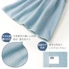 Wrap 80cm X with Name for Boys and Moisture for Changing Hot Water Smoke Blue [Blue Sail] Towel, 100% Cotton, Antibacterial, 120cm, NANOFINE, Tag,