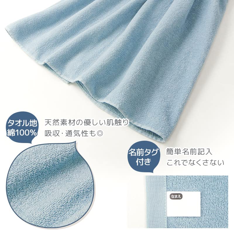 Wrap 80cm X with Name for Boys and Moisture for Changing Hot Water Smoke Blue [Blue Sail] Towel, 100% Cotton, Antibacterial, 120cm, NANOFINE, Tag,