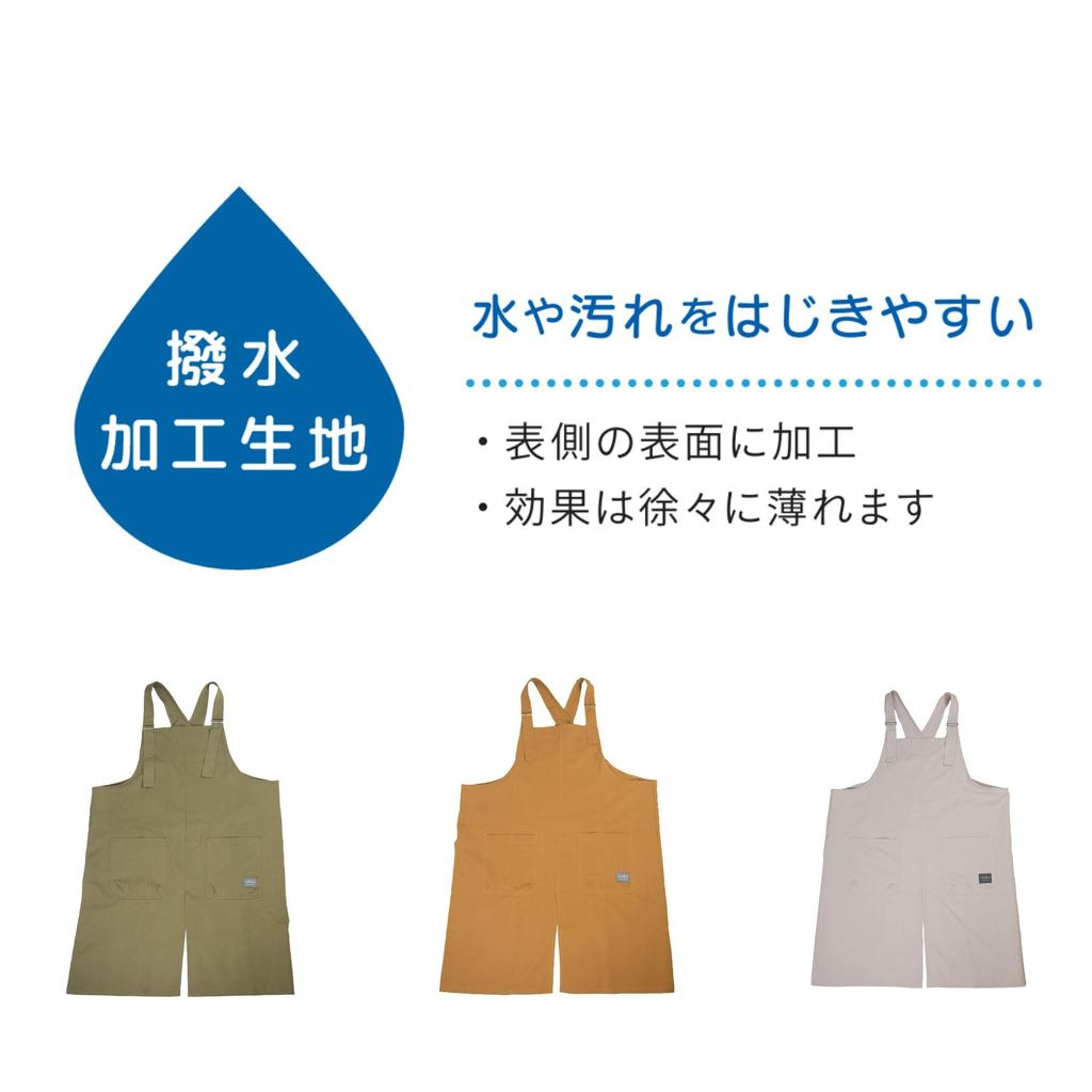 Daikai Ranka Apron Khaki KH W60 H100 cm 321515 Water-repellent