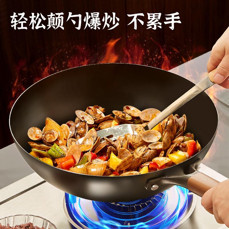 Liren Frying Pan, Refined Iron Pan, Healthy Frying Pan, Gas Stove, Induction Cooker, Non Stick Pan, Universal Pan