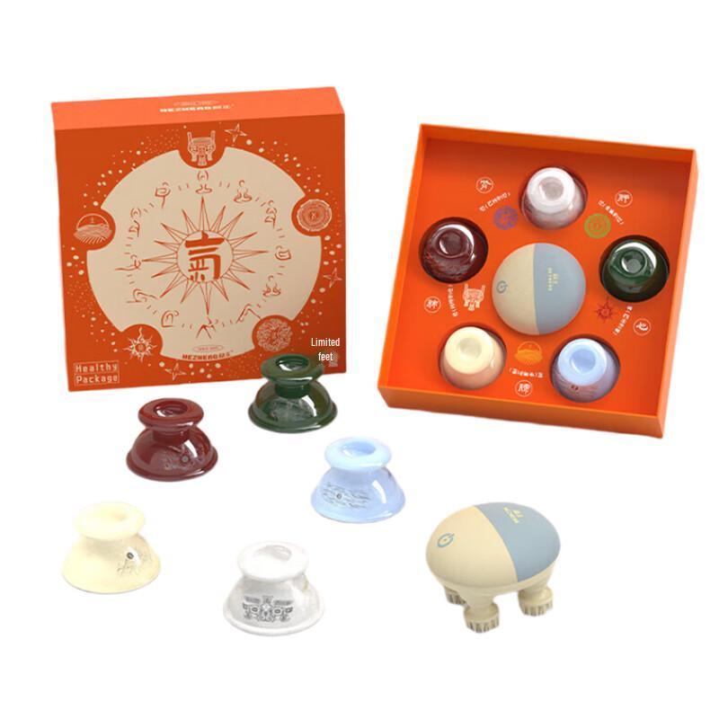 

HEZHENG Five Elements Cupping & Massage Set