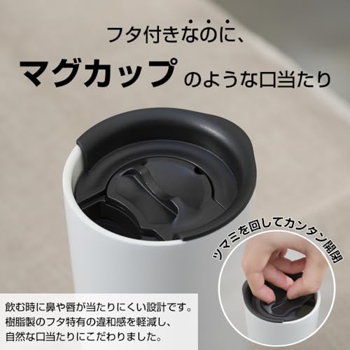 HARIO Ceramic Coated Double-Walled Vacuum Insulated Tumbler, 350mL Capacity, Keeps Drinks Hot or Cold, Swivel Lid, White CTF-350-W