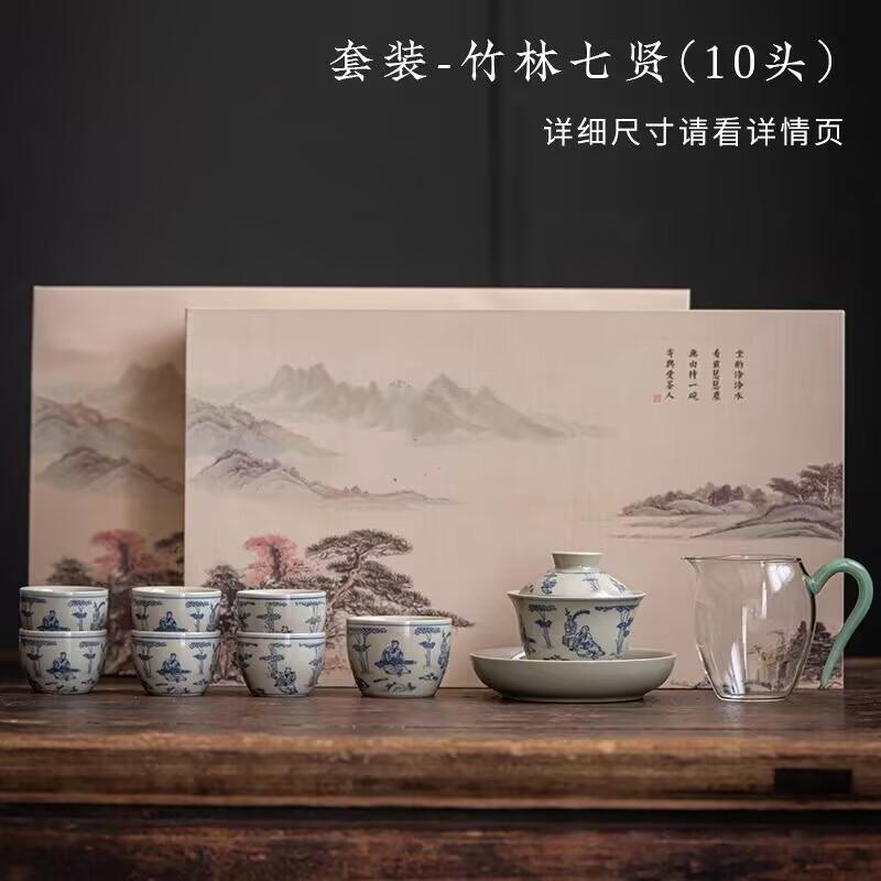 Antique Blue And White Tea Set, Ceramic Cover Bowl, Master Cup, Retro Household Zen Tea Brewer, Large Set Of Gift Boxes.