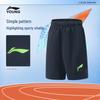 LI-NING Boys' Quick-Dry Stretch Sports Shorts