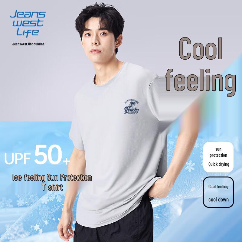 Jeanswest Men s Ice Silk Quick-Dry T-Shirt M