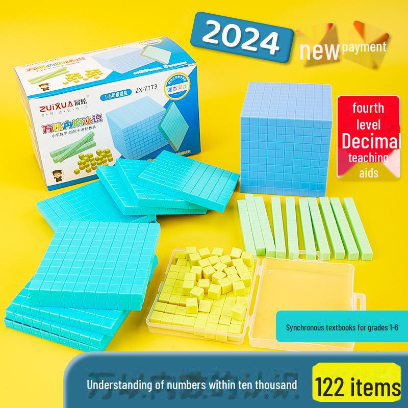 

Учебные пособия по четырехзначным десятичным числам для учащихся начальной школы Educational demonstration