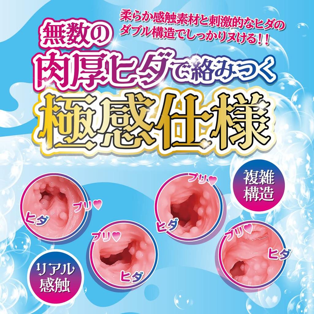 Loli Goddess descended on the beach 472g Onahole