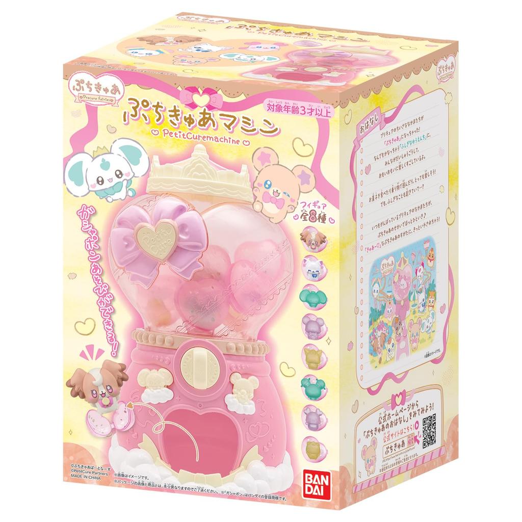 Petit Cure Machine [BANDAI]