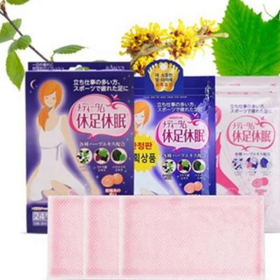 Resting Rest Cooling Patch Foot Patches, 21 Pieces, 2 Pieces