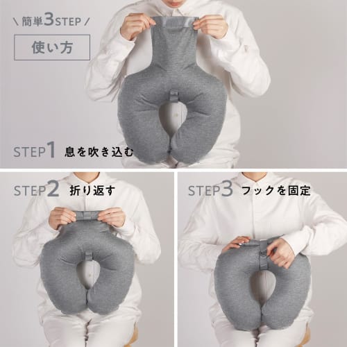 Marna Fuu Neck Pillow (Inflates Without Touching Your Mouth, Folds To Smartphone Size, Washable), Compact Air Pillow for Travel, Planes, Cars, and Mor