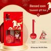 Aiqi Yixuan A1 Instant Fortune Gift Thermos Set