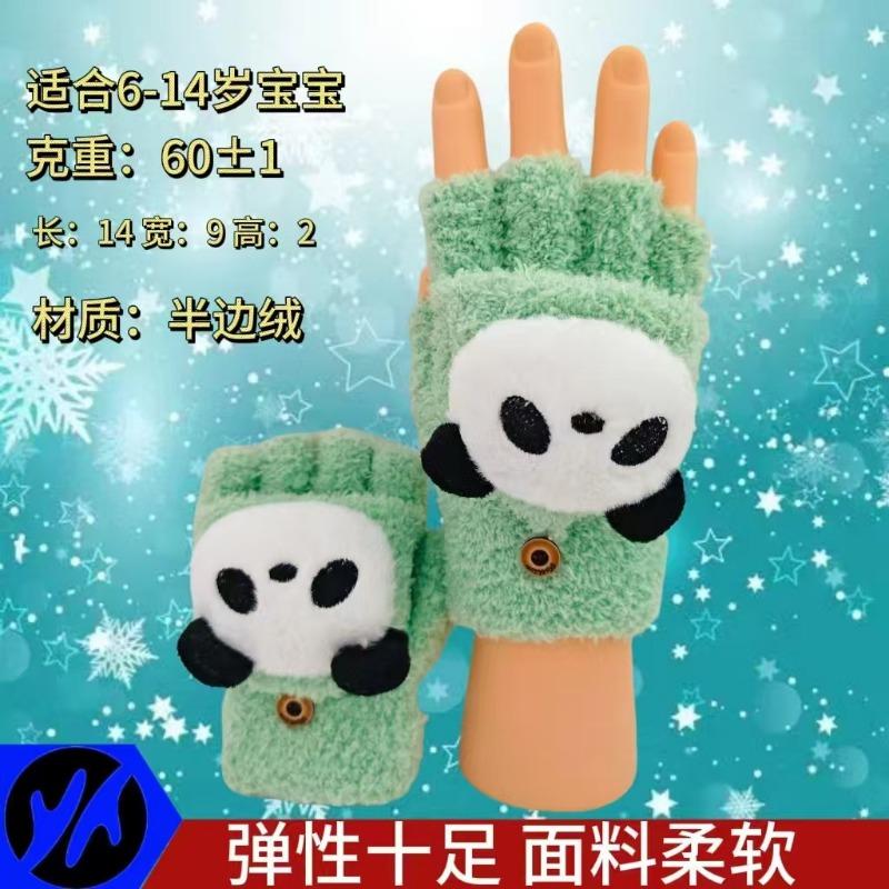 

Осень и зима мультяшные панда милые детские перчатки без пальцев для мальчиков и девочек зимние теплые детские пятипалые перчатки