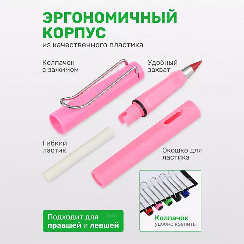 Eternal Sketch Pencil: Durable, Portable, Unbreakable Lead-Free Pencil