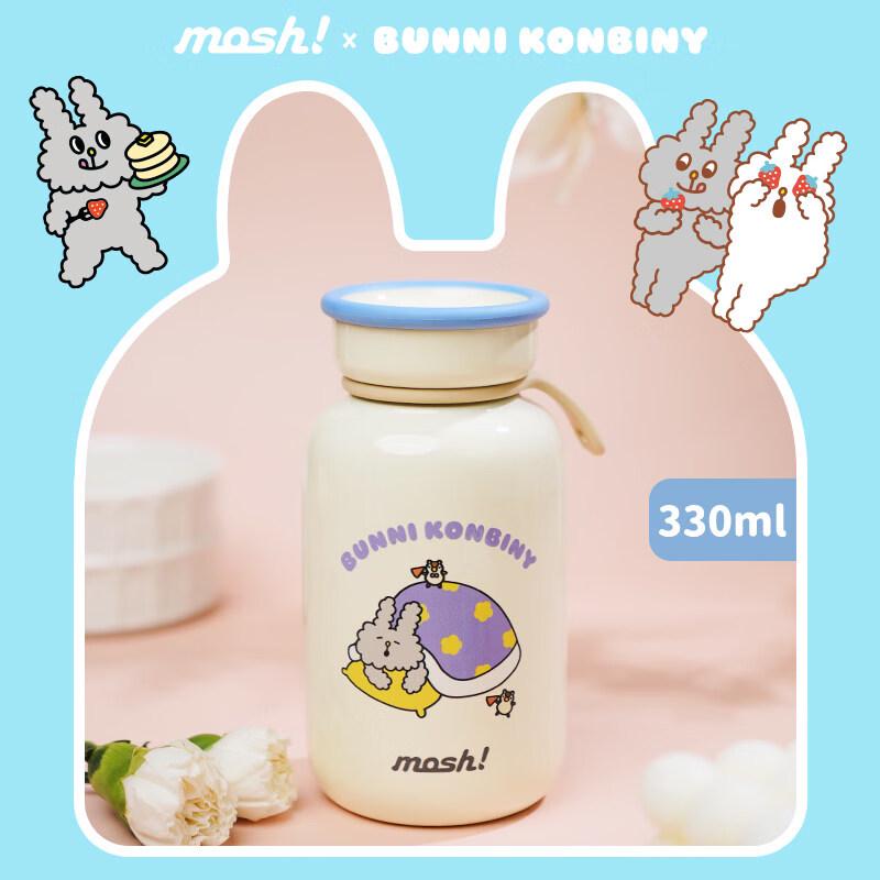 mosh! Bunni Collaboration Portable Insulated Latte Cup