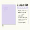 2026 Timeline Planner Notebook for Girls A5 PU Leather Minimalist Goal Tracker Weekly Plan Productivity Journal Writing