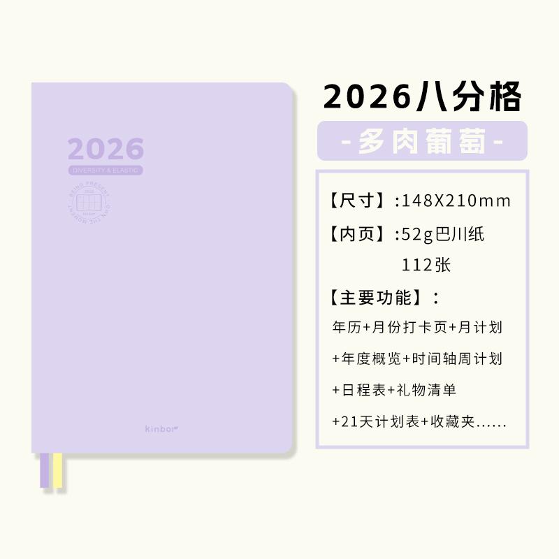 2026 Timeline Planner Notebook for Girls A5 PU Leather Minimalist Goal Tracker Weekly Plan Productivity Journal Writing