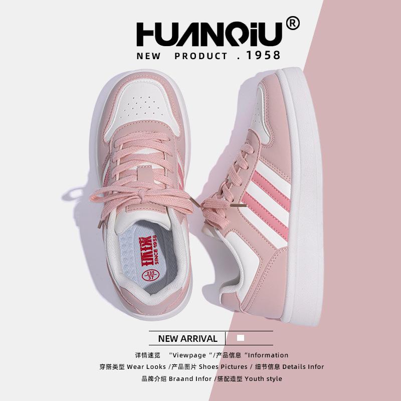 Global platform pink board shoes women's ZHQ68119 spring new shoes women's campus style students versatile white shoes