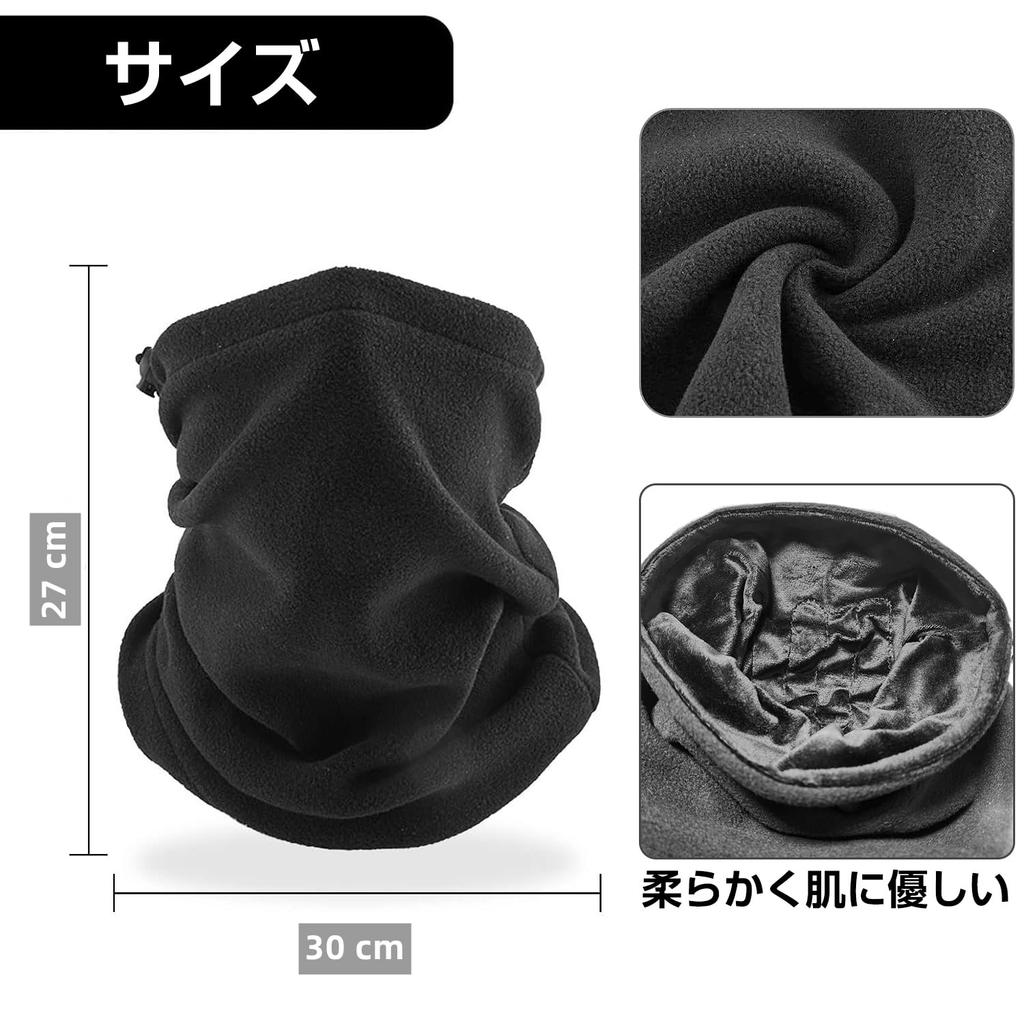 BOFAC Electric Neck Warmer for Men and Winter Snood with Power Three Temperature Instant In 10 and Windproof for Cold Weather Perfect for Outdoor and