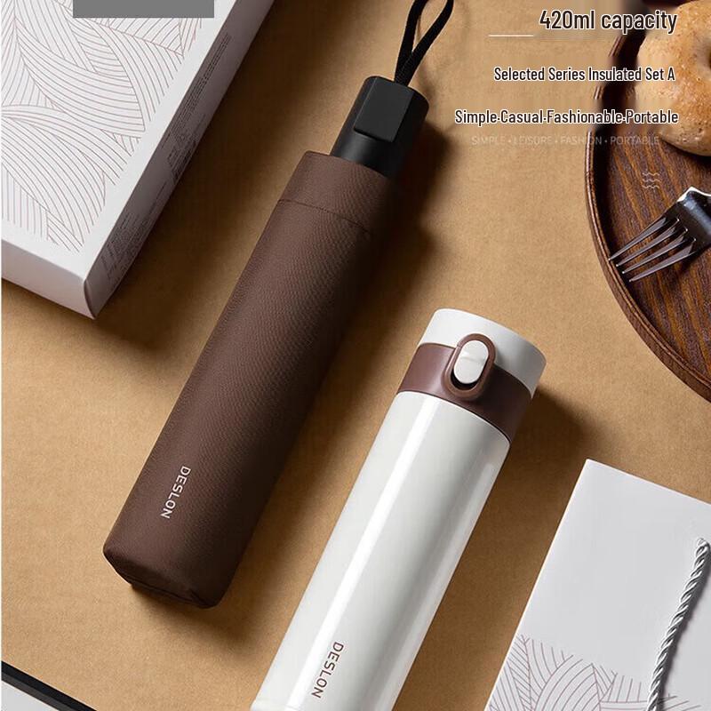 Deslang Insulated Bottle & Umbrella Set