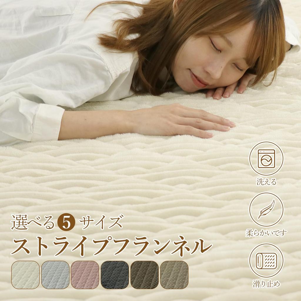 Freely Carpet Rug Thick Rug Mat Extra Thick 25mm Carpet 1 Tatami Carpet 100 x 140cm Soundproof Washable Easy to clean Soft to the touch Antibacterial