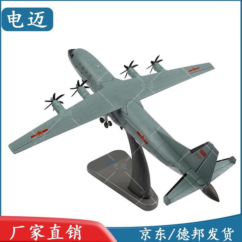 Y-9 Transport Aircraft Model