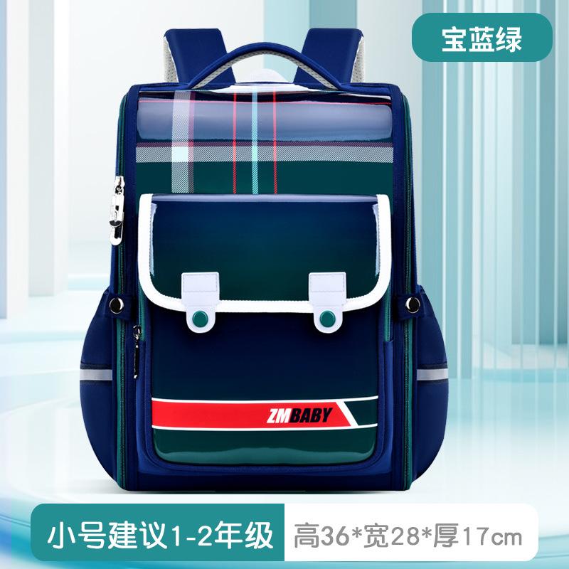 

New enhanced version of primary school students spine protection schoolbag for women and men with large shoulders, high capacity, high value