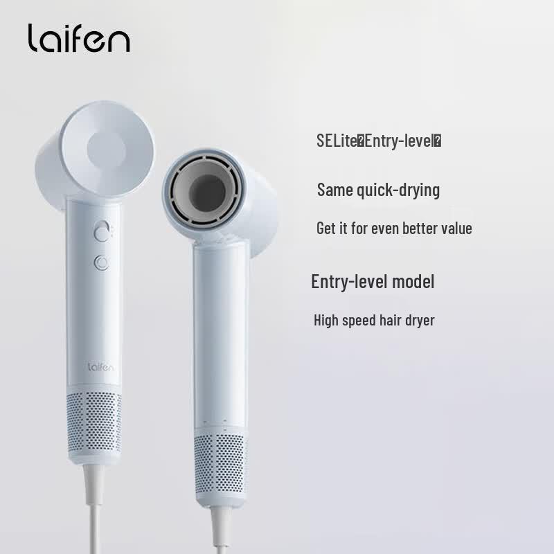 Laifen SE Lite High-Speed Ionic Hair Dryer CN plug (adapter included)