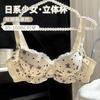 Pure desire large size lace fat MM big chest anti-sagging new early summer thin seamless bra