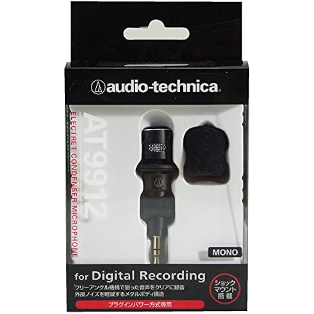 Audio-Technica AT9912 Mono Microphone