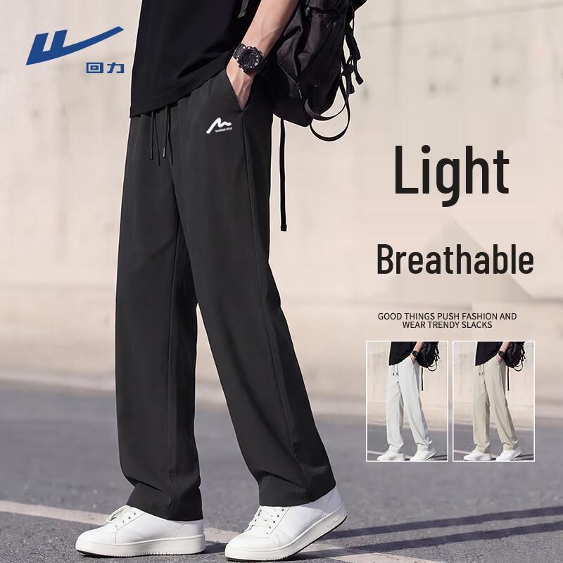 Warrior Men's Summer Loose Straight Leg Trousers