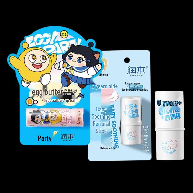 RUNBEN Baby Soothing Lip Care Set